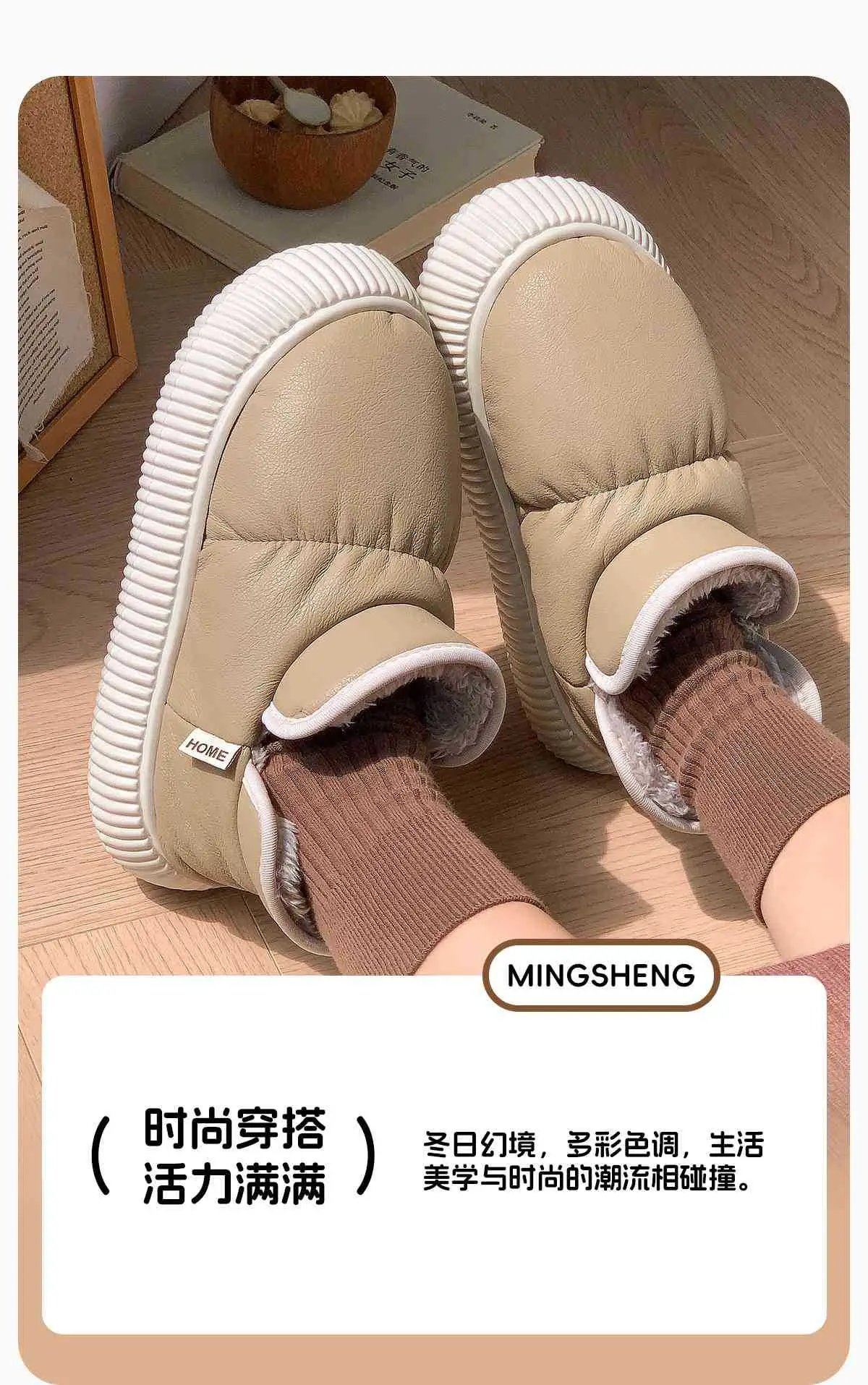 Women Winter Fleece Lined Slippers Beige Thick Soled — feature 2
