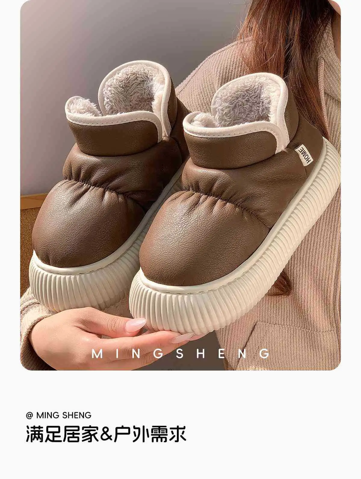 Women Winter Fleece Lined Slippers Beige Thick Soled — feature 6