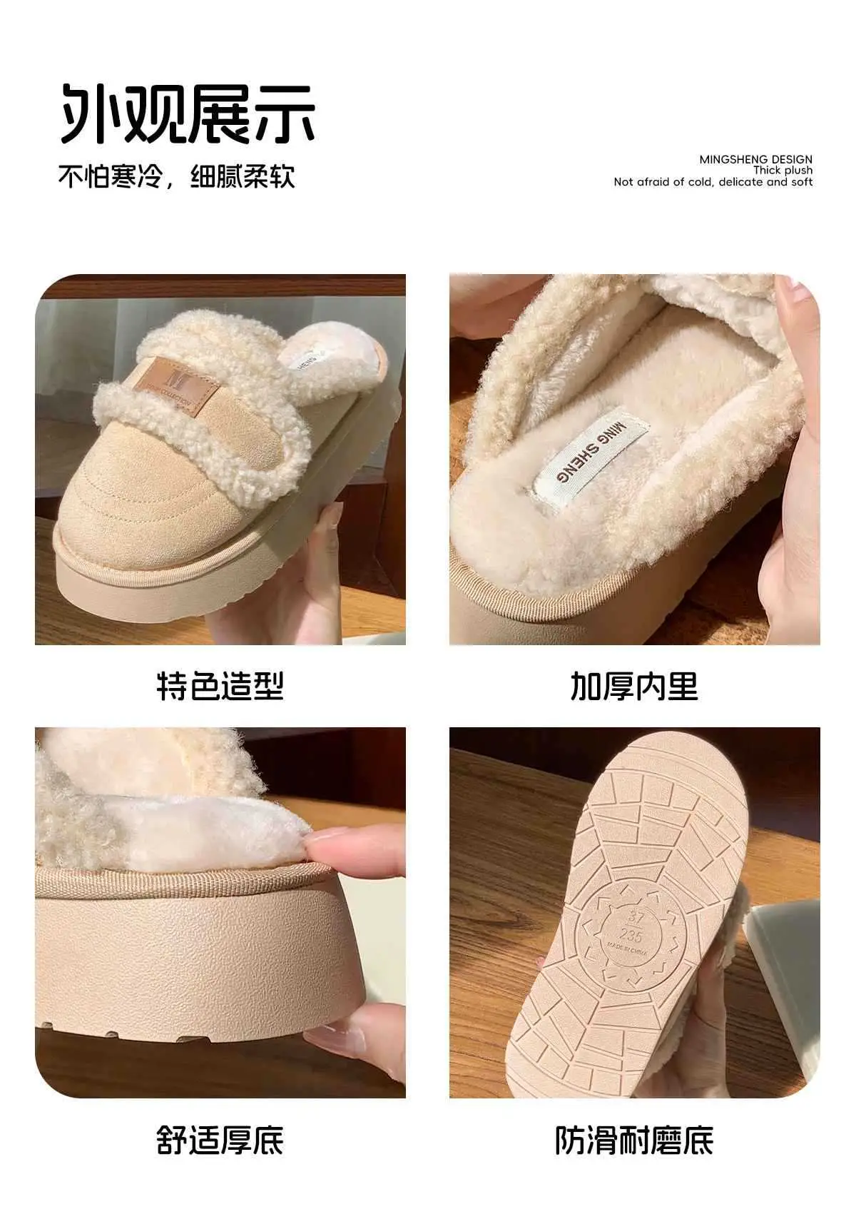 Women Winter Velvet Slippers with Thick Sole — feature 10