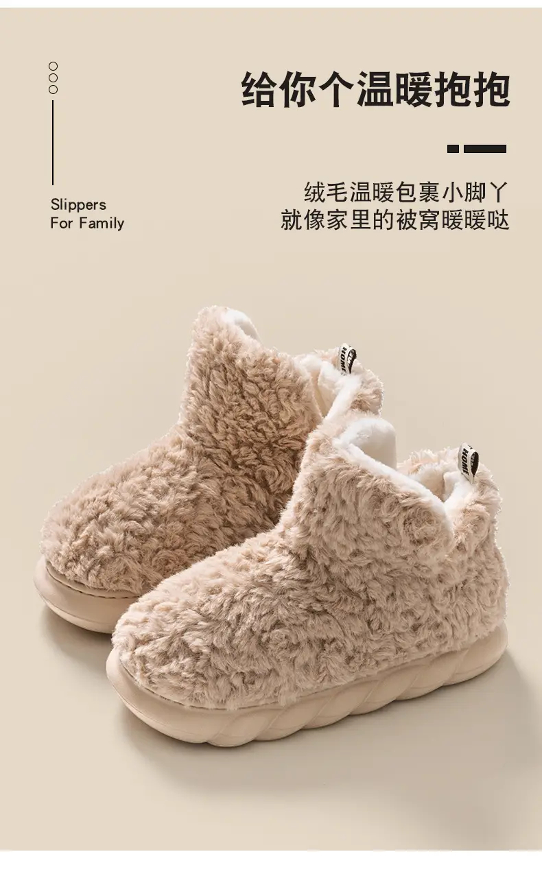Thick-Soled Snow Boots for Women, Winter Home Use, Warm Confinement, Fleece-Lined, Thickeneded, Non-Slip, Poop-Feeling Cotton Shoes for Women to Wear Outside — feature 5