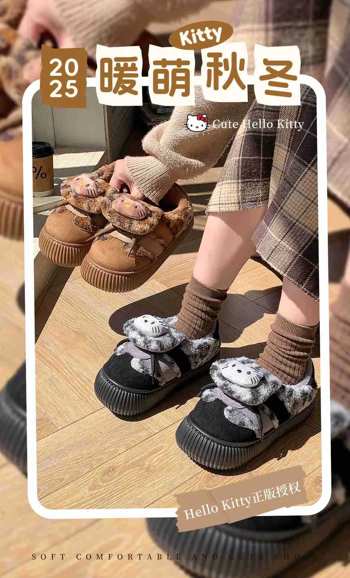 2025 Winter Plush Cat Slippers Black Non-Slip — feature 1