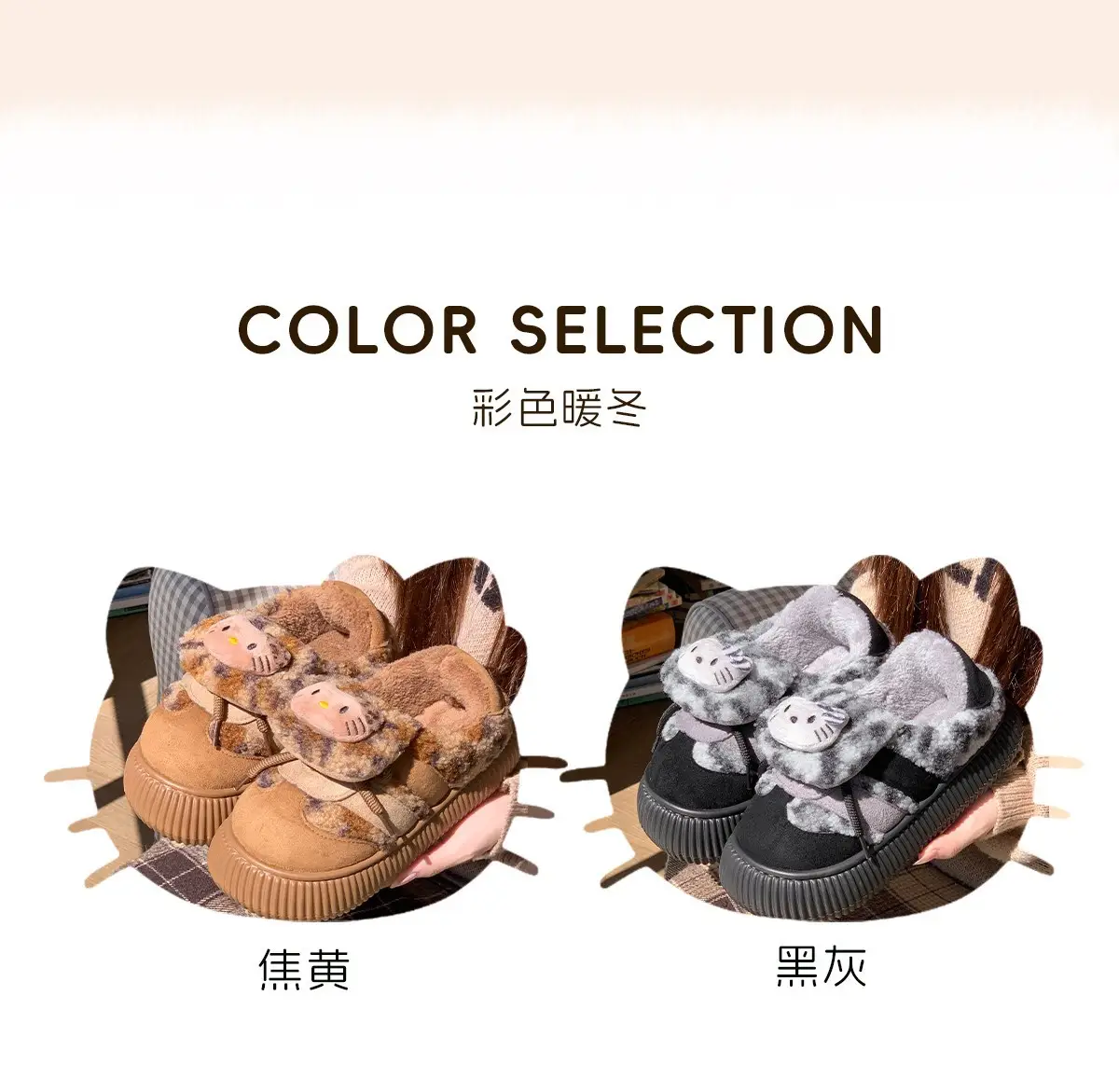 2025 Winter Plush Cat Slippers Black Non-Slip — feature 11