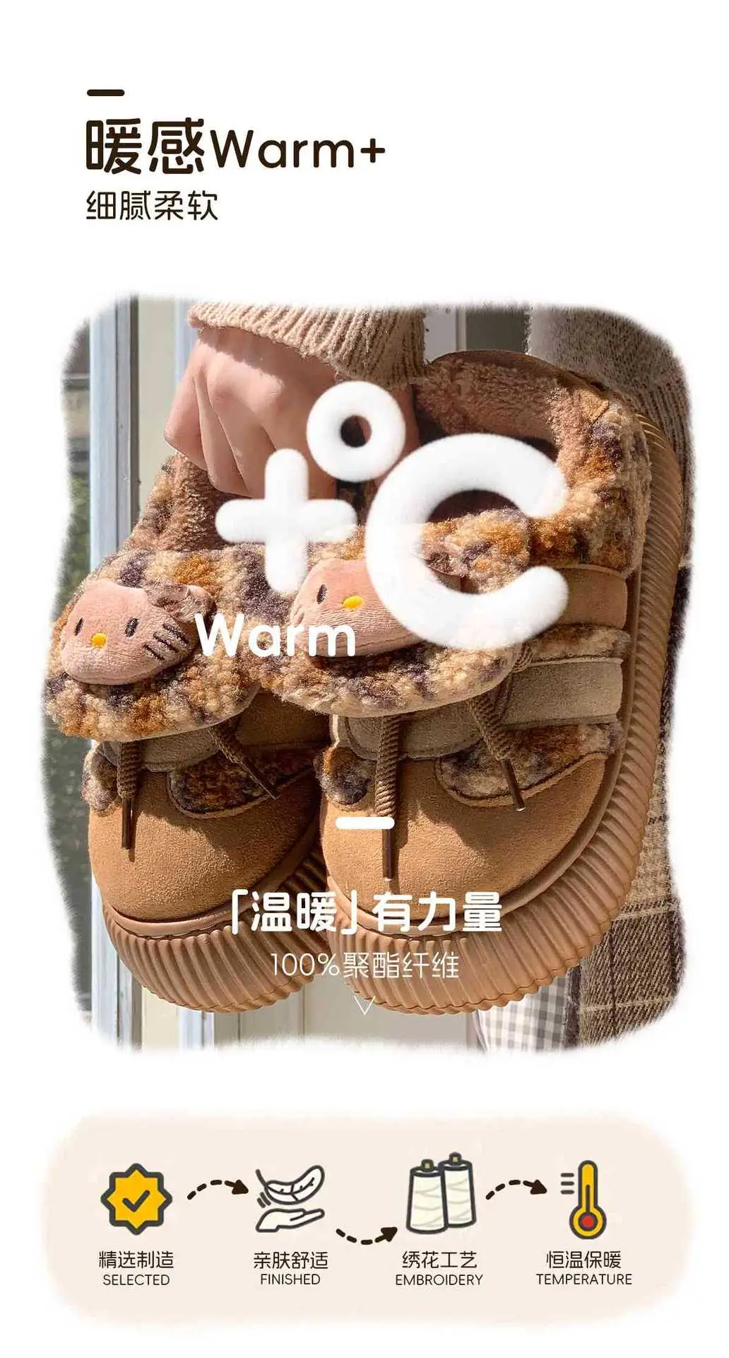 2025 Winter Plush Cat Slippers Black Non-Slip — feature 2