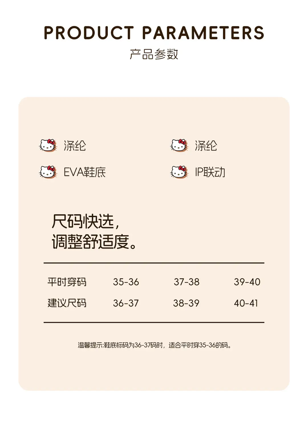 2025 New Autumn and Winter Warm Non-Slip Wear-Resistant Casual Non-Slip Home Plush Maternity Slippers Ins Soft Cute Cotton Slippers — feature 12