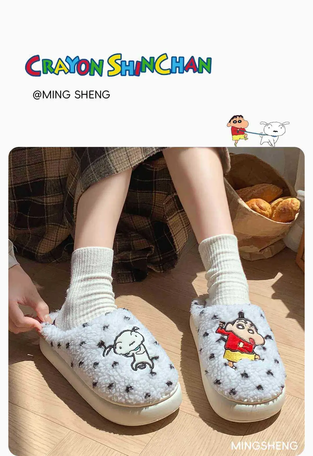 2025 New Genuine Authorized Crayon Shin-Chan Winter Warm Cotton Shoes with a Poop-Feeling Thick Sole for Women at Home — feature 4