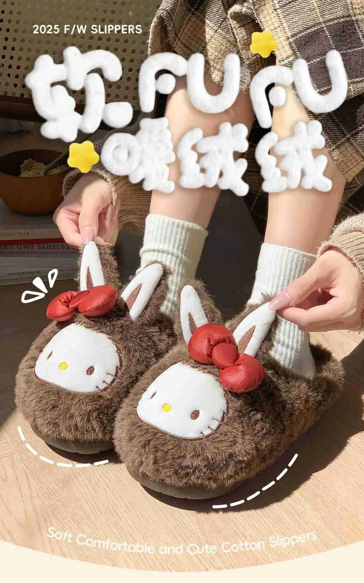 2025 Winter Cute Cat Fleece Lined Non-Slip Slippers — feature 1