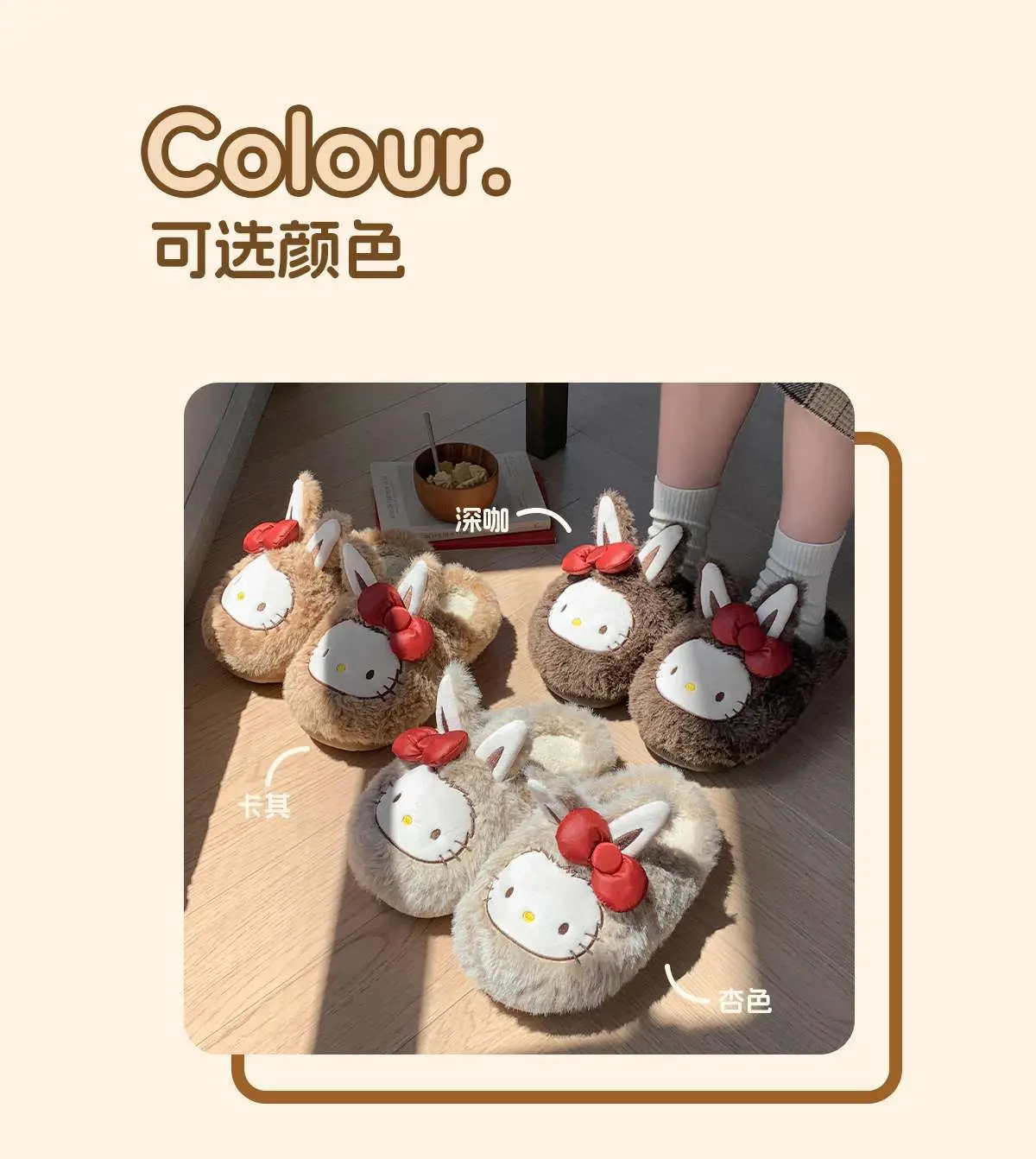 2025 Winter Cute Cat Fleece Lined Non-Slip Slippers — feature 12
