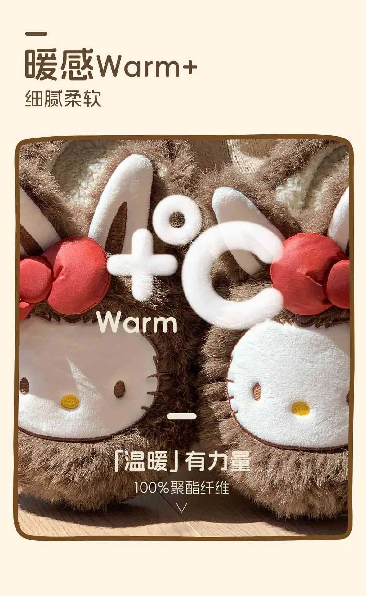 2025 Winter Cute Cat Fleece Lined Non-Slip Slippers — feature 2