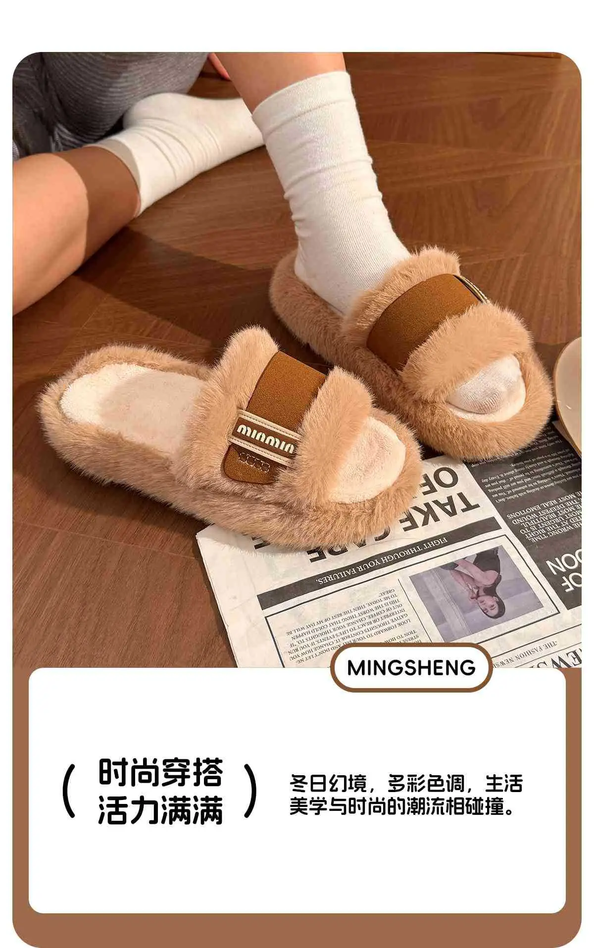 Women Fur Warm Slippers Black Brown Winter Warm — feature 2