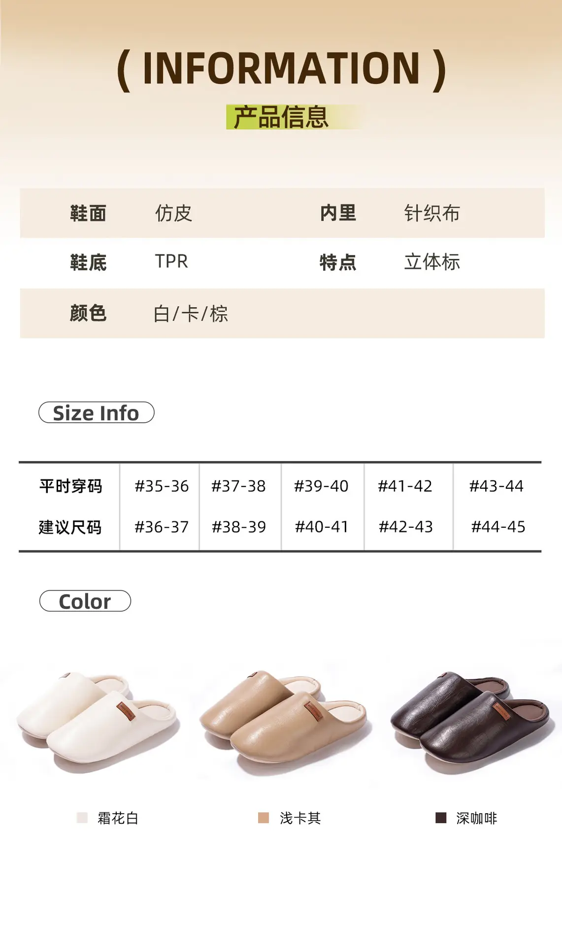 Japanese-Style Soft Cotton Slippers for Women — feature 11
