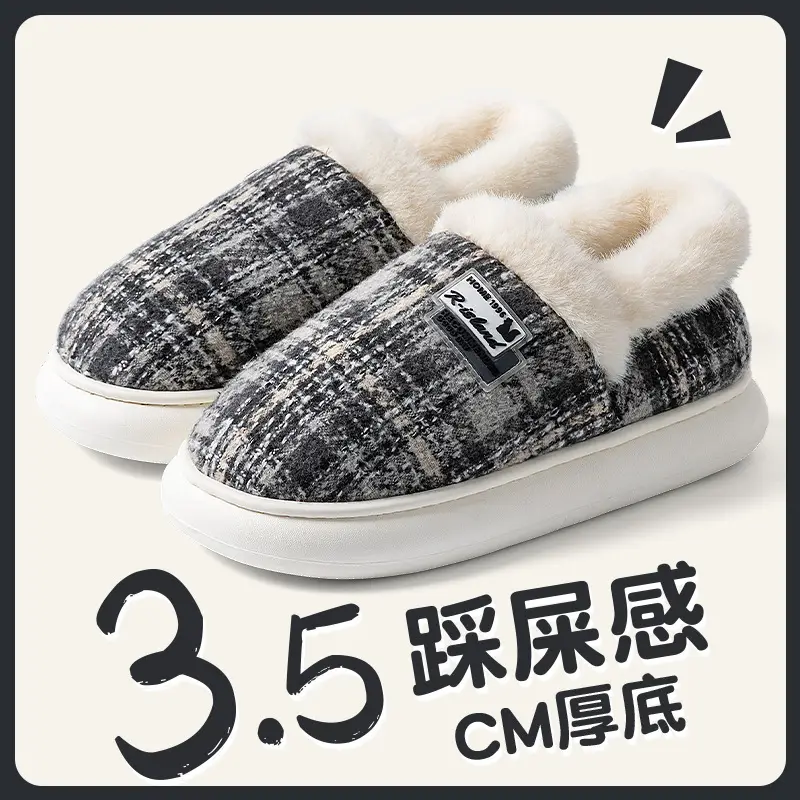 Men's Fleece Lined Winter Slippers Warm Thickened Cotton - Image 15