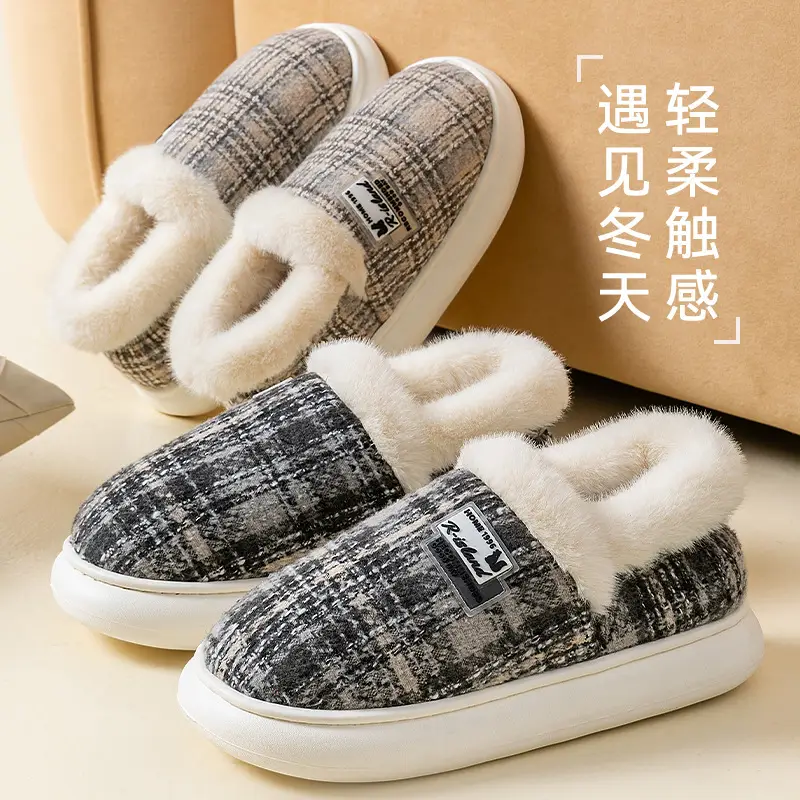 Men's Fleece Lined Winter Slippers Warm Thickened Cotton — feature 1