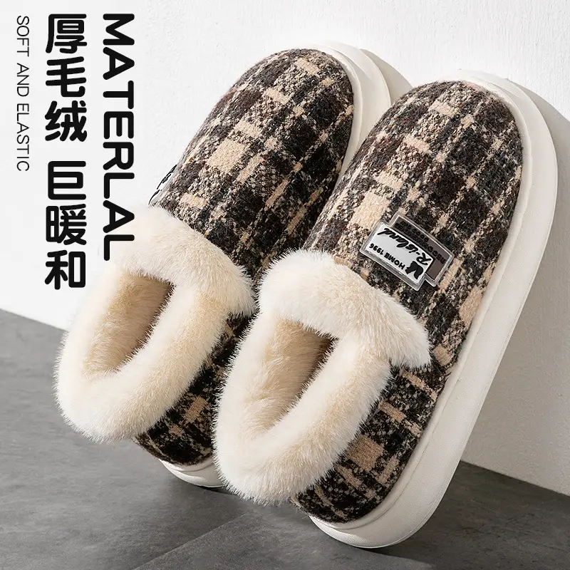 Men's Fleece Lined Winter Slippers Warm Thickened Cotton — feature 2