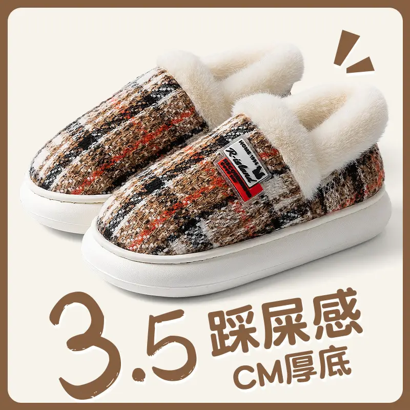 Men's Fleece Lined Winter Slippers Warm Thickened Cotton — feature 5