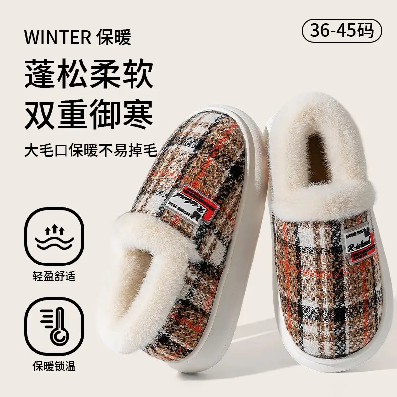 Men's Fleece Lined Winter Slippers Warm Thickened Cotton — feature 6