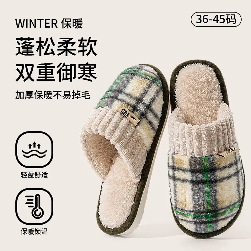 Men's Fleece Lined Winter Slippers Warm Thickened Cotton - Image 5