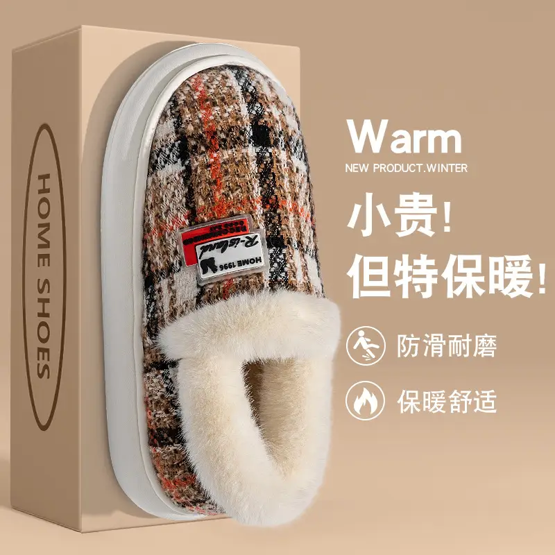 Women's Fleece Lined Warm Slippers Autumn Winter 2025 — feature 2
