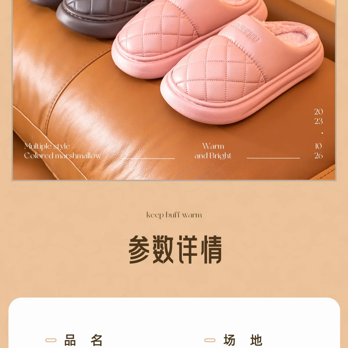 Women's Pink Quilted Slippers with Warm Fleece Lining — feature 18
