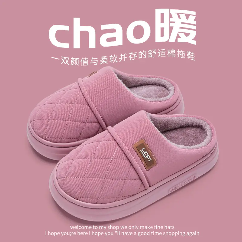 Women's Pink Quilted Slippers with Warm Fleece Lining