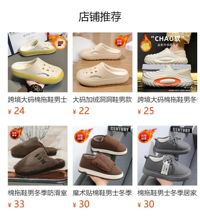 Men's Winter Outer Wear Waterproof Cotton Slippers with Heel, Non-Slip Thick Sole, Fleece-Lined Warm Couple Cotton Shoes — feature 1