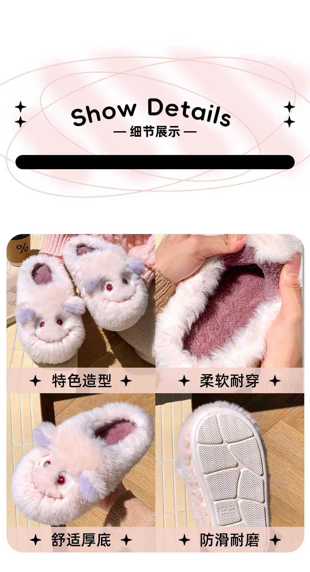 2025 Cartoon Fluffy Slippers for Home & Outdoor Wear — feature 10