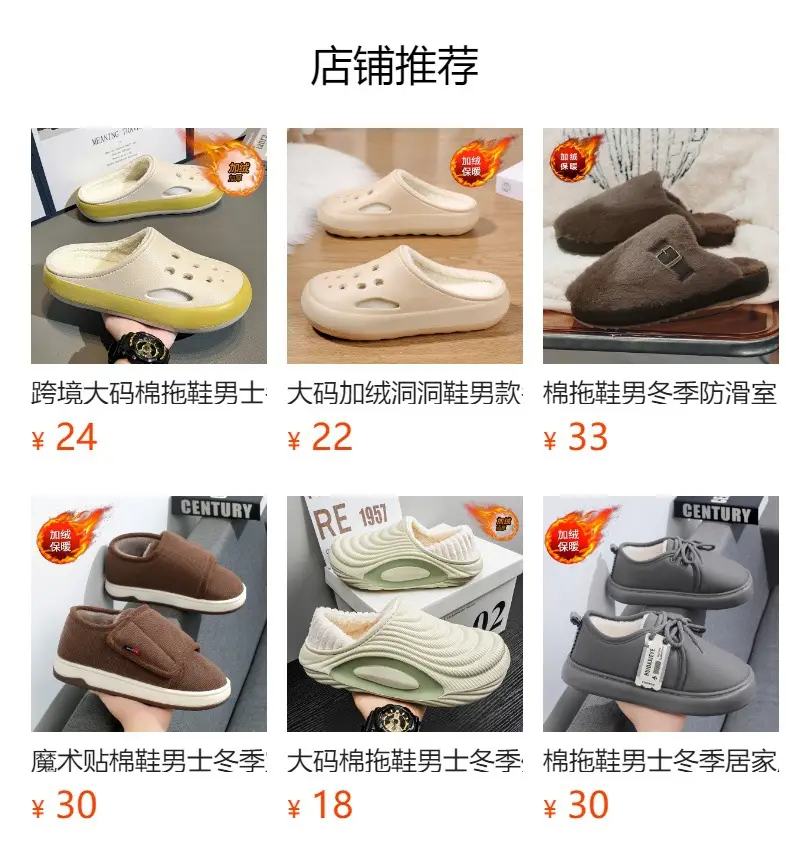 Cotton Slippers Men's New Winter Outer Wear Home Fleece-Lined Warm Cotton Shoes Large Size Eva Couple Baotou Waterproof Slippers — feature 1