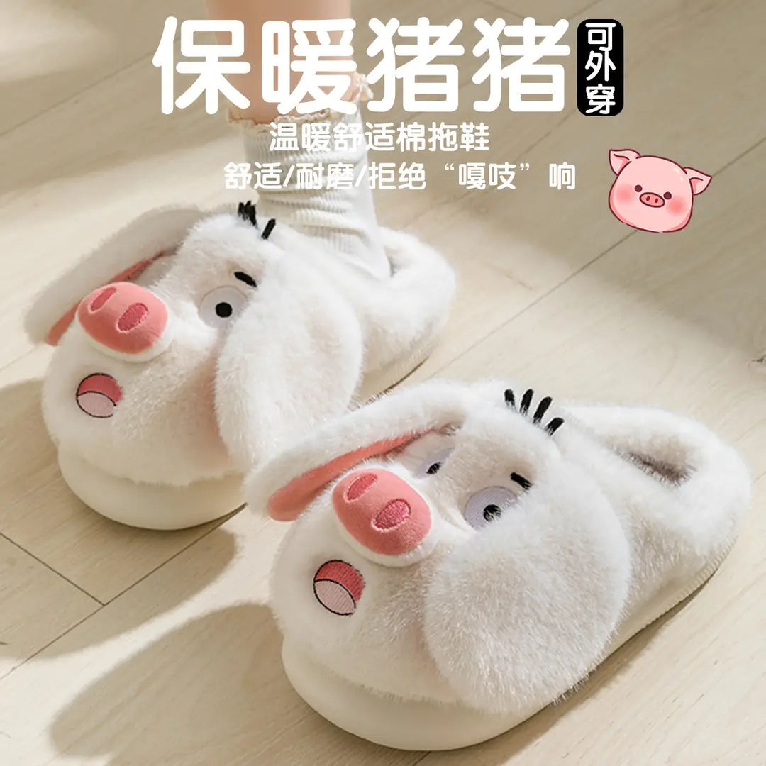 Piggy Cotton Slippers for Women Winter 2025 New Indoor Home Warm Confinement Cartoon Plus Plush Slippers Winter - Image 5