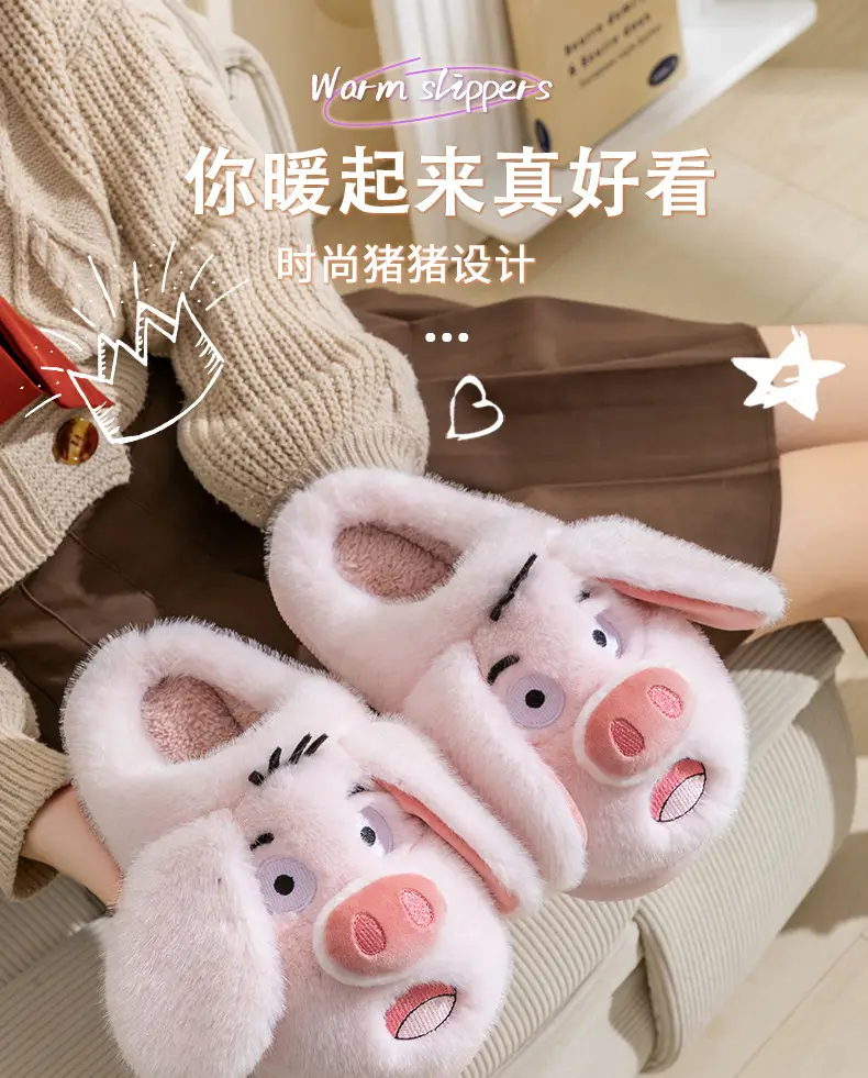 Piggy Cotton Slippers for Women Winter 2025 New Indoor Home Warm Confinement Cartoon Plus Plush Slippers Winter — feature 1