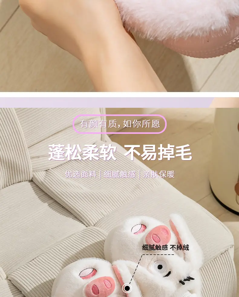 Piggy Cotton Slippers for Women Winter 2025 New Indoor Home Warm Confinement Cartoon Plus Plush Slippers Winter — feature 10