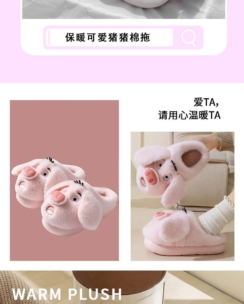 Piggy Cotton Slippers for Women Winter 2025 New Indoor Home Warm Confinement Cartoon Plus Plush Slippers Winter — feature 16