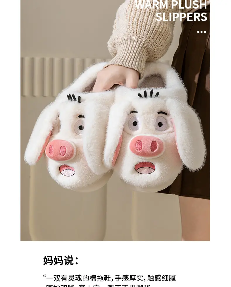Piggy Cotton Slippers for Women Winter 2025 New Indoor Home Warm Confinement Cartoon Plus Plush Slippers Winter — feature 18