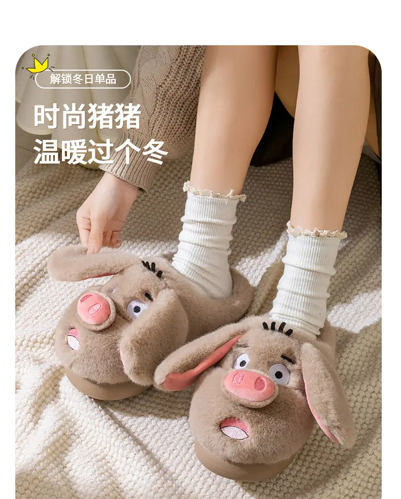 Piggy Cotton Slippers for Women Winter 2025 New Indoor Home Warm Confinement Cartoon Plus Plush Slippers Winter — feature 3