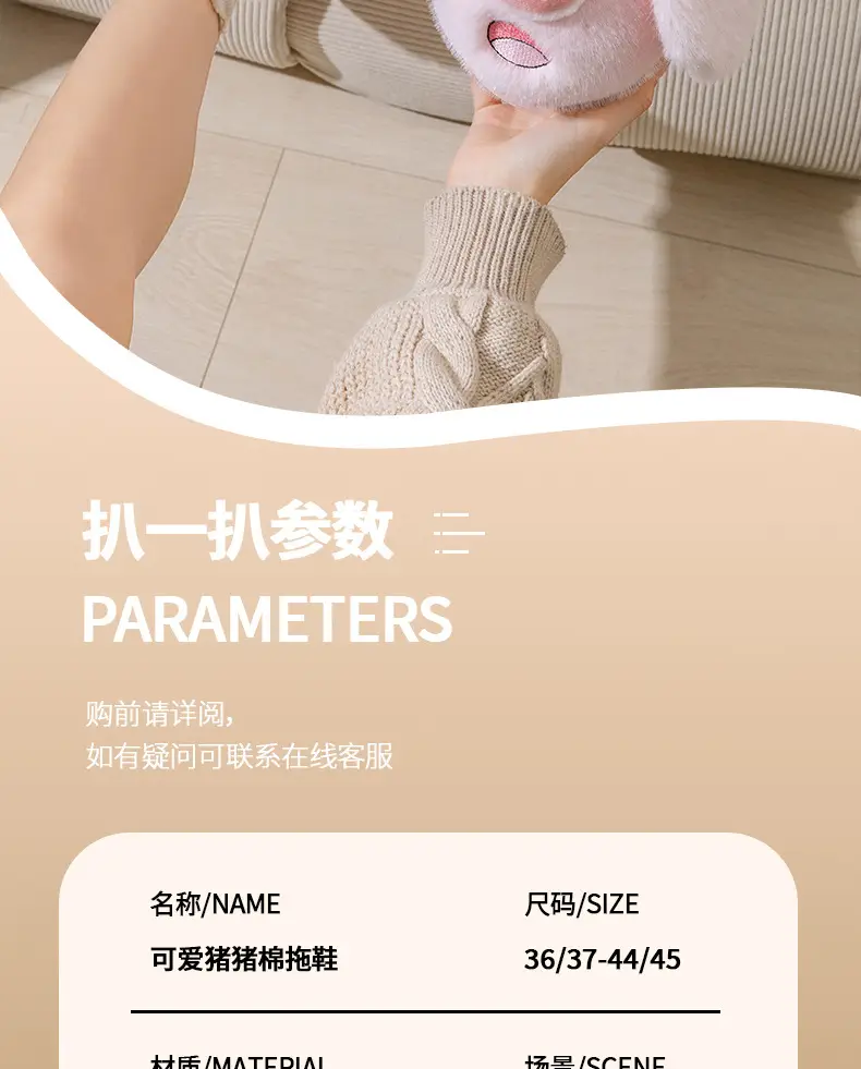 Piggy Cotton Slippers for Women Winter 2025 New Indoor Home Warm Confinement Cartoon Plus Plush Slippers Winter — feature 5