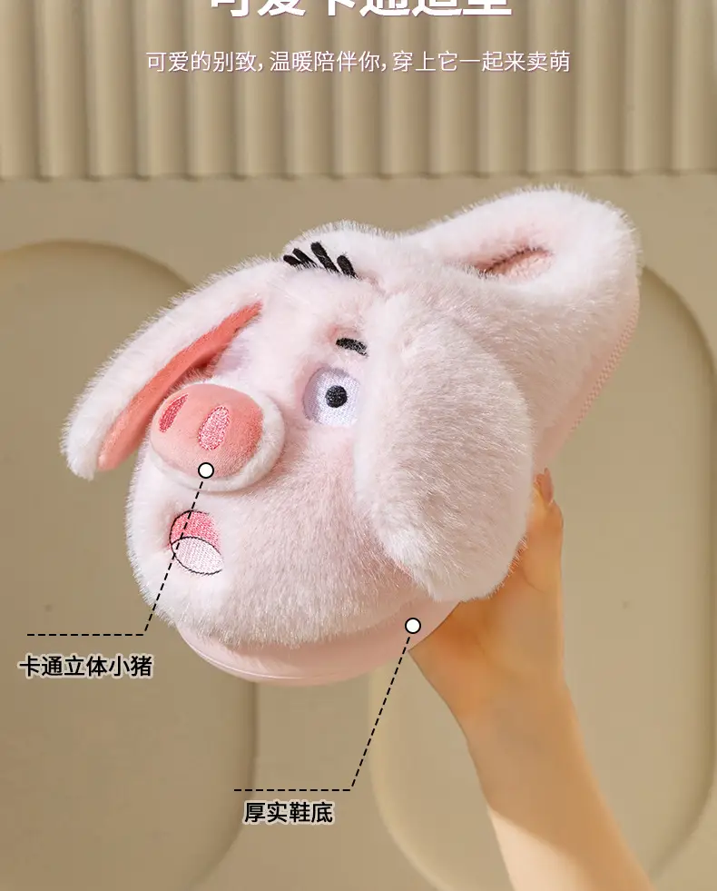 Piggy Cotton Slippers for Women Winter 2025 New Indoor Home Warm Confinement Cartoon Plus Plush Slippers Winter — feature 8