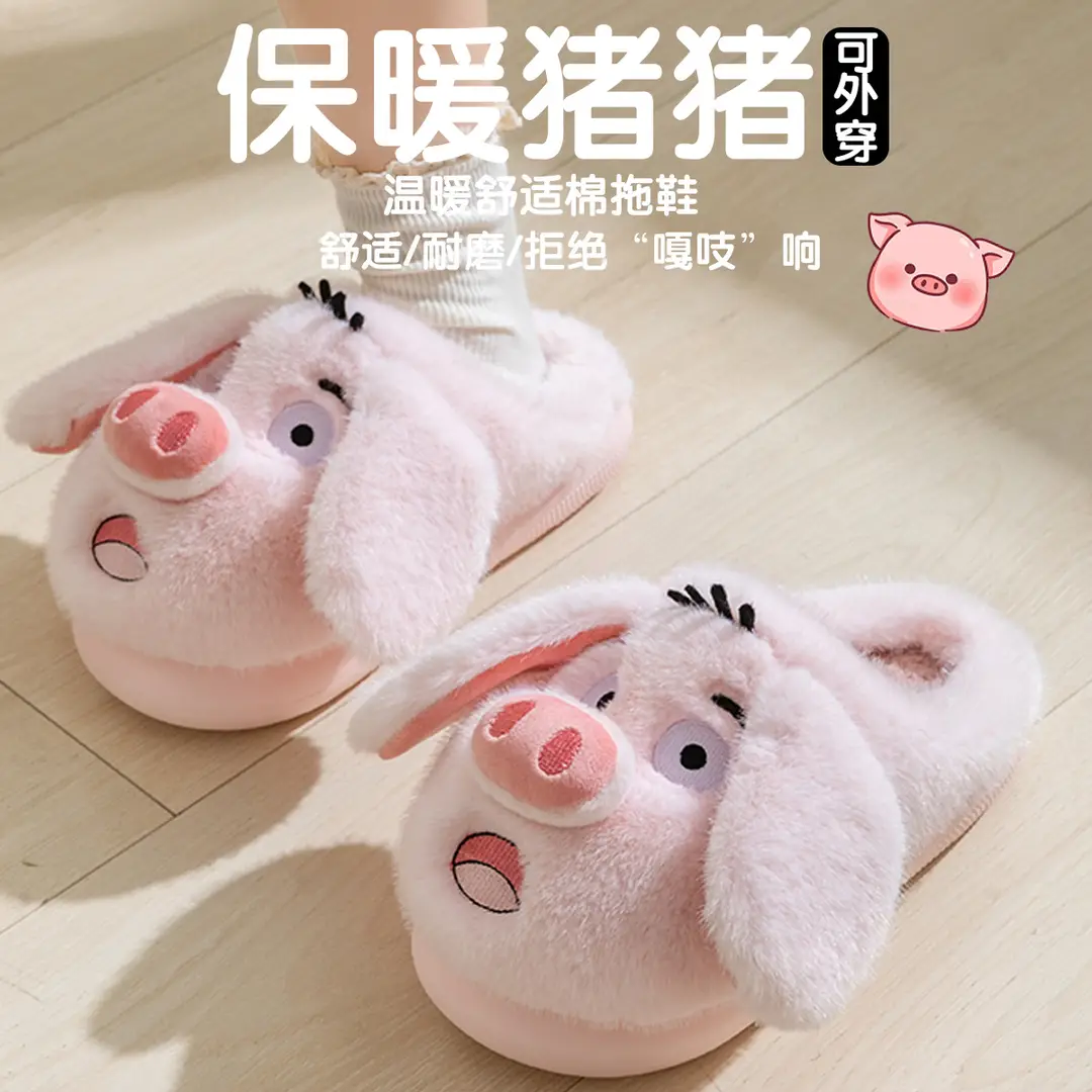Piggy Cotton Slippers for Women Winter 2025 New Indoor Home Warm Confinement Cartoon Plus Plush Slippers Winter - Image 2