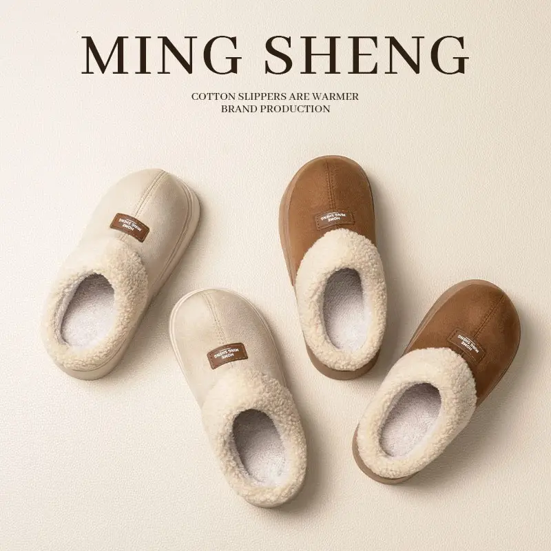 2025 Winter Women's Warm Fleece Slippers Brown