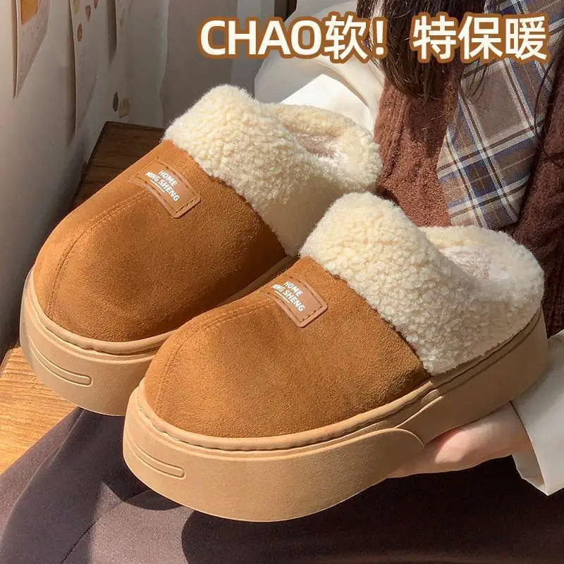2025 Winter Women's Warm Fleece Slippers Brown
