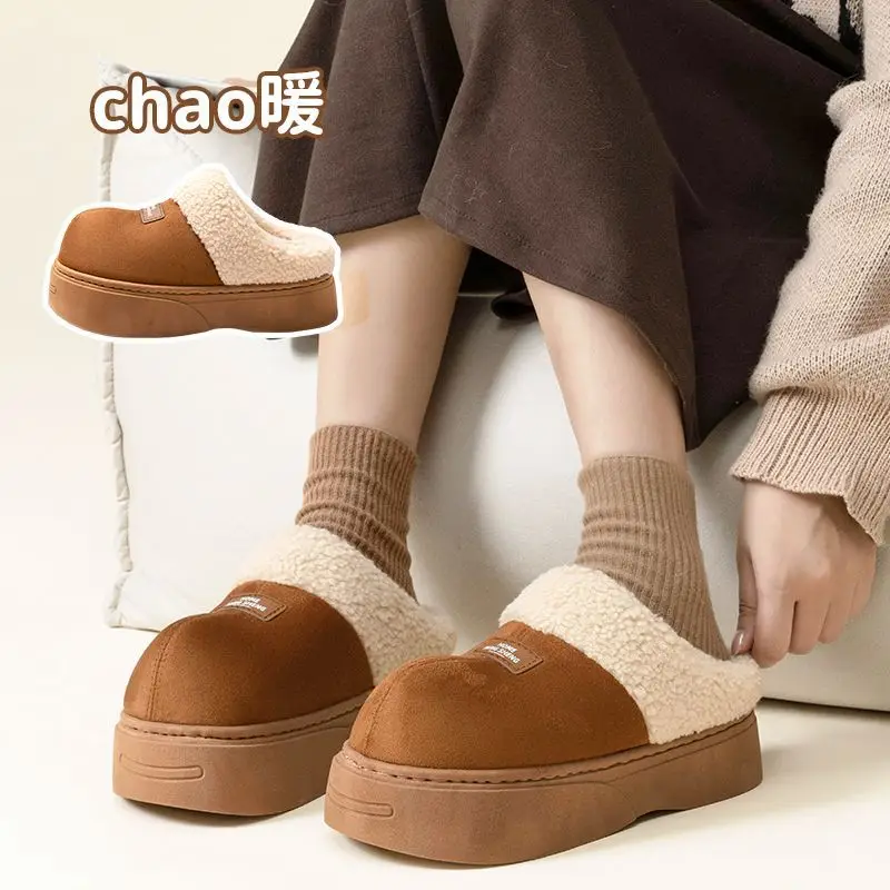 2025 Winter Women's Warm Fleece Slippers Brown
