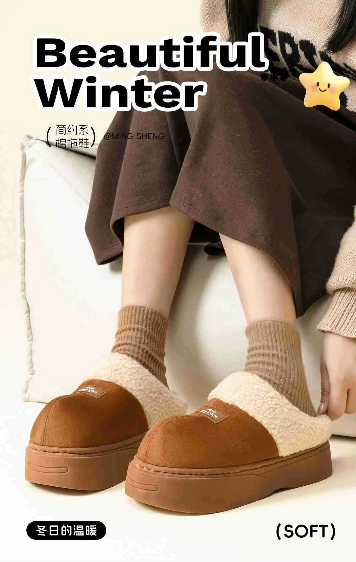 2025 Winter Women's Warm Fleece Slippers Brown — feature 1