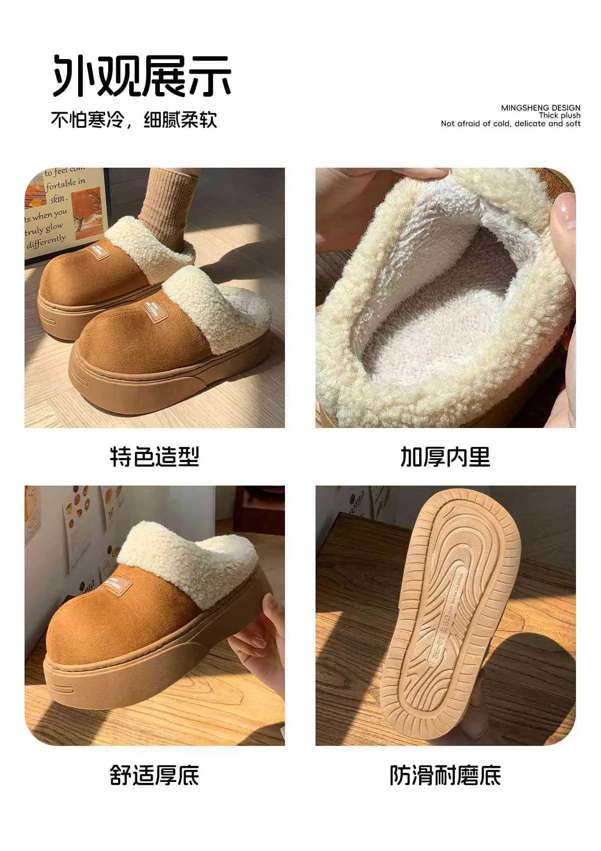 2025 Winter Women's Warm Fleece Slippers Brown — feature 10