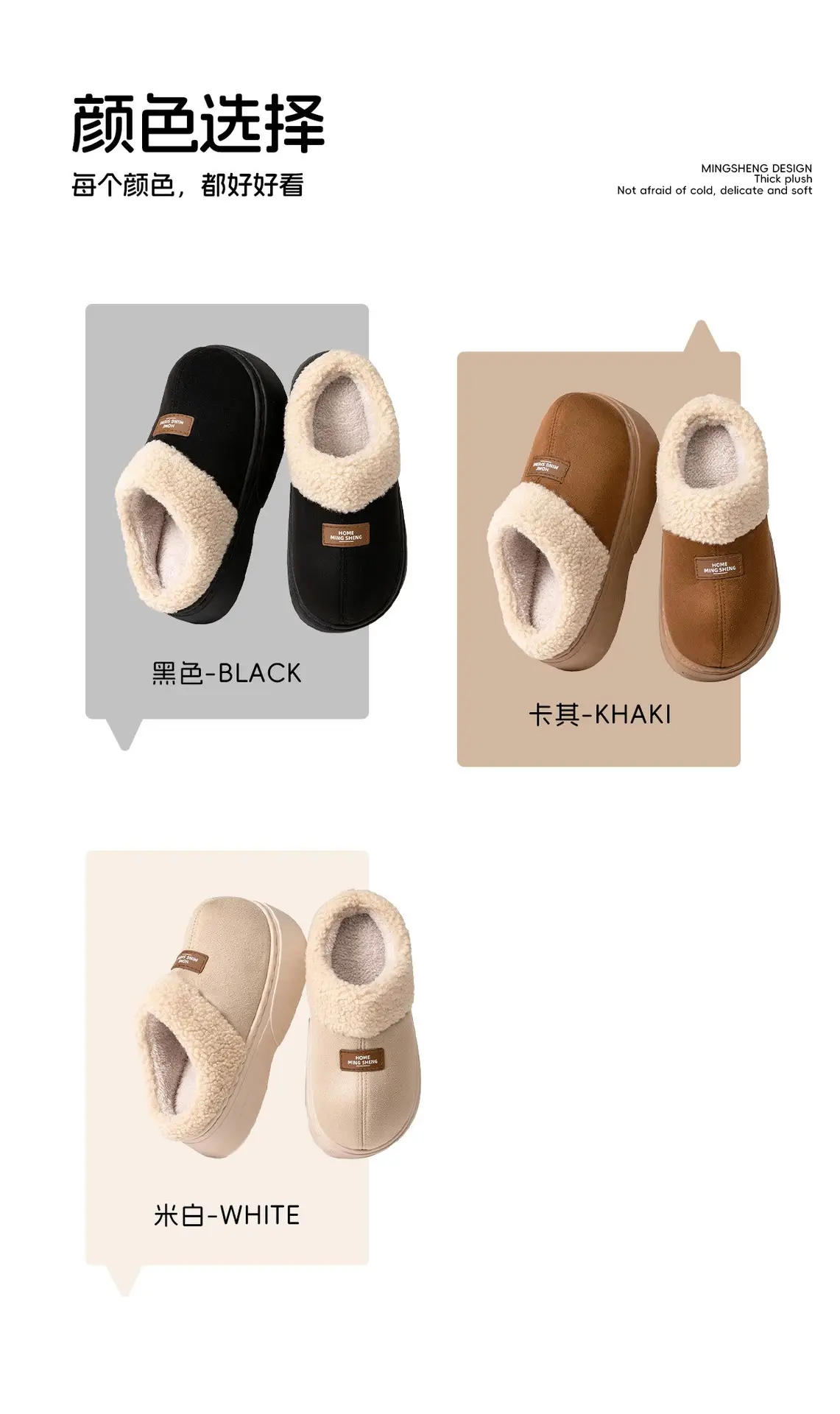 2025 Winter Women's Warm Fleece Slippers Brown — feature 11
