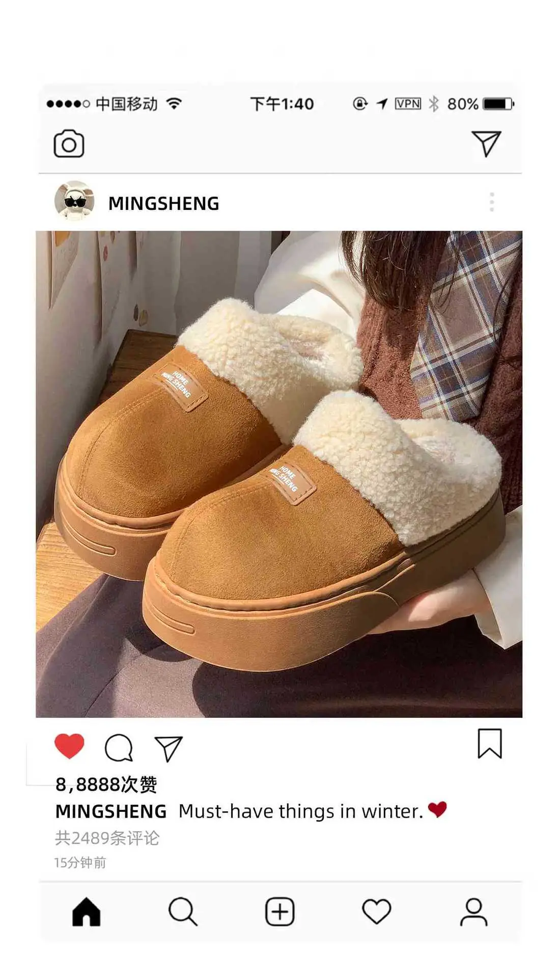 2025 Winter Women's Warm Fleece Slippers Brown — feature 2