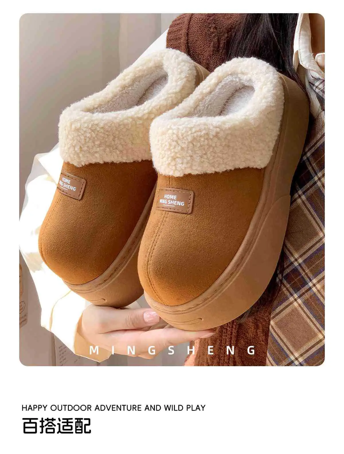 2025 Winter Women's Warm Fleece Slippers Brown — feature 6