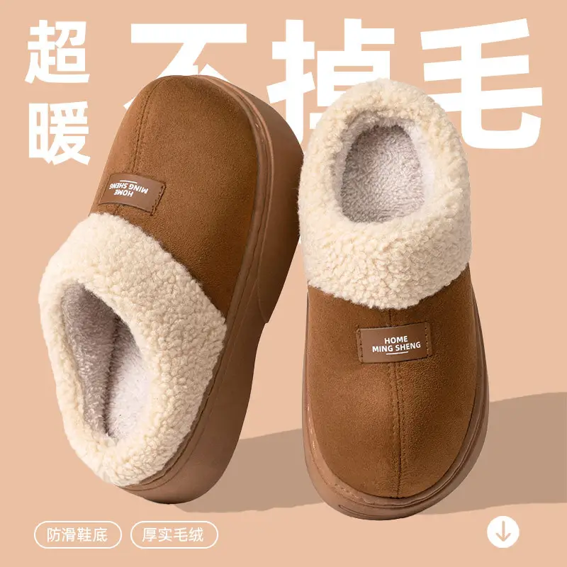 2025 Winter Women's Warm Fleece Slippers Brown