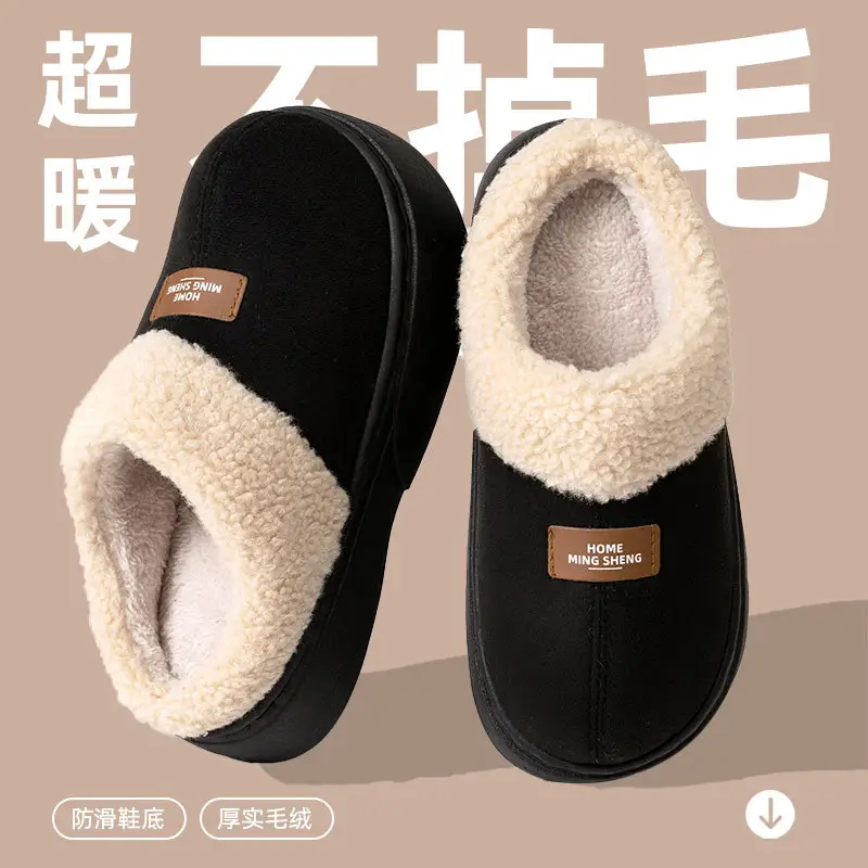 2025 Winter Women's Warm Fleece Slippers Brown