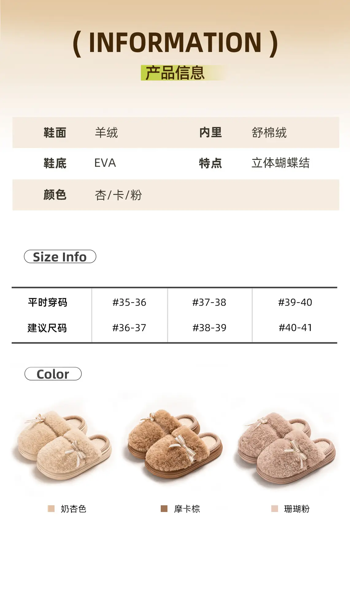 2025 Winter Bow Plush Cotton Slippers Warm Home Indoor — feature 11