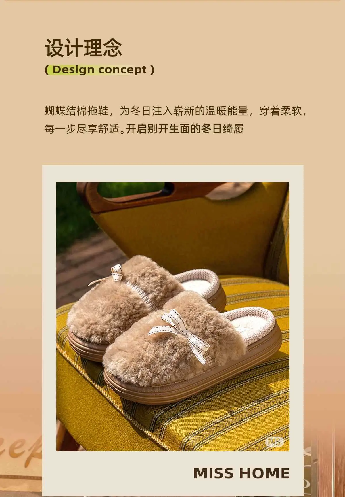 2025 Winter Bow Plush Cotton Slippers Warm Home Indoor — feature 2