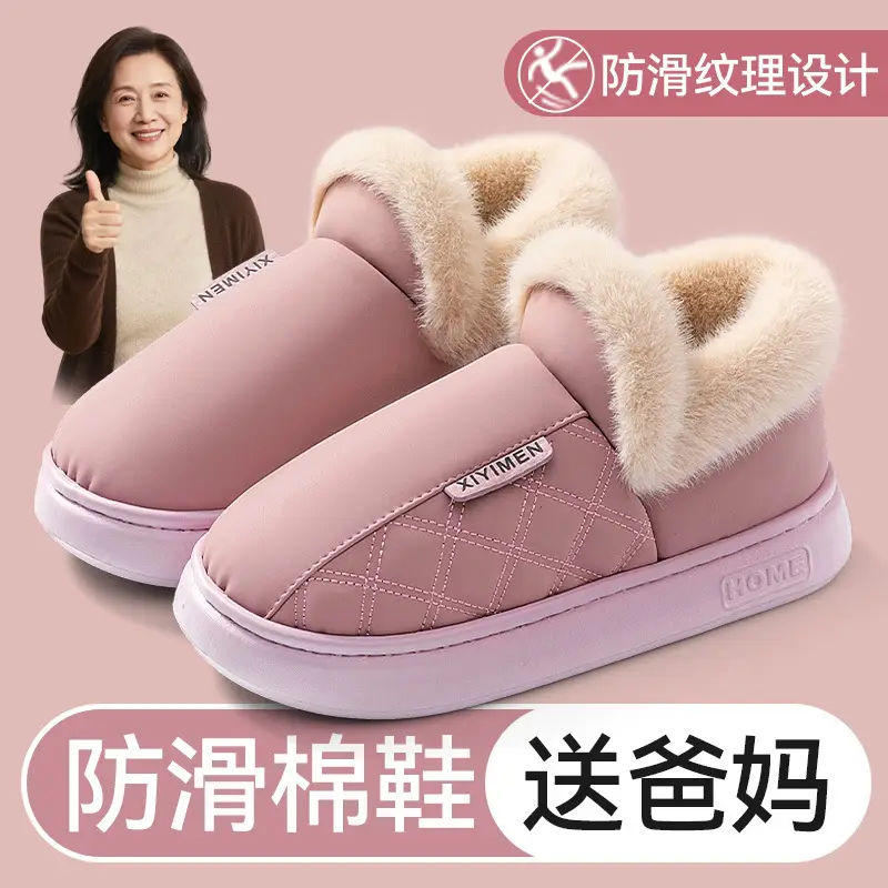 Elderly Women's Warm Cotton Slippers Grey Blue