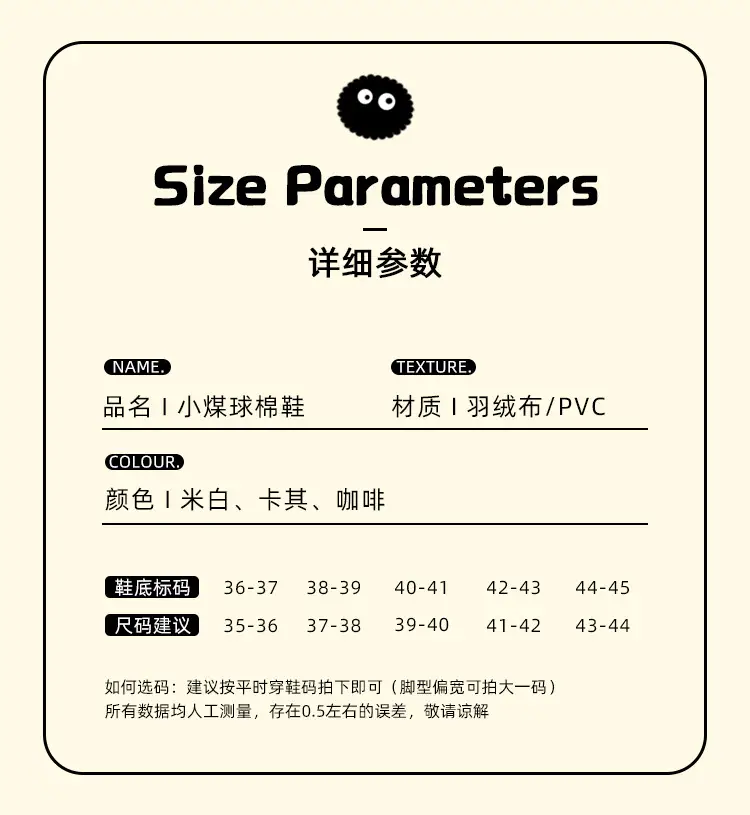 Women Winter Cartoon Cotton Slippers White Non-Slip — feature 3
