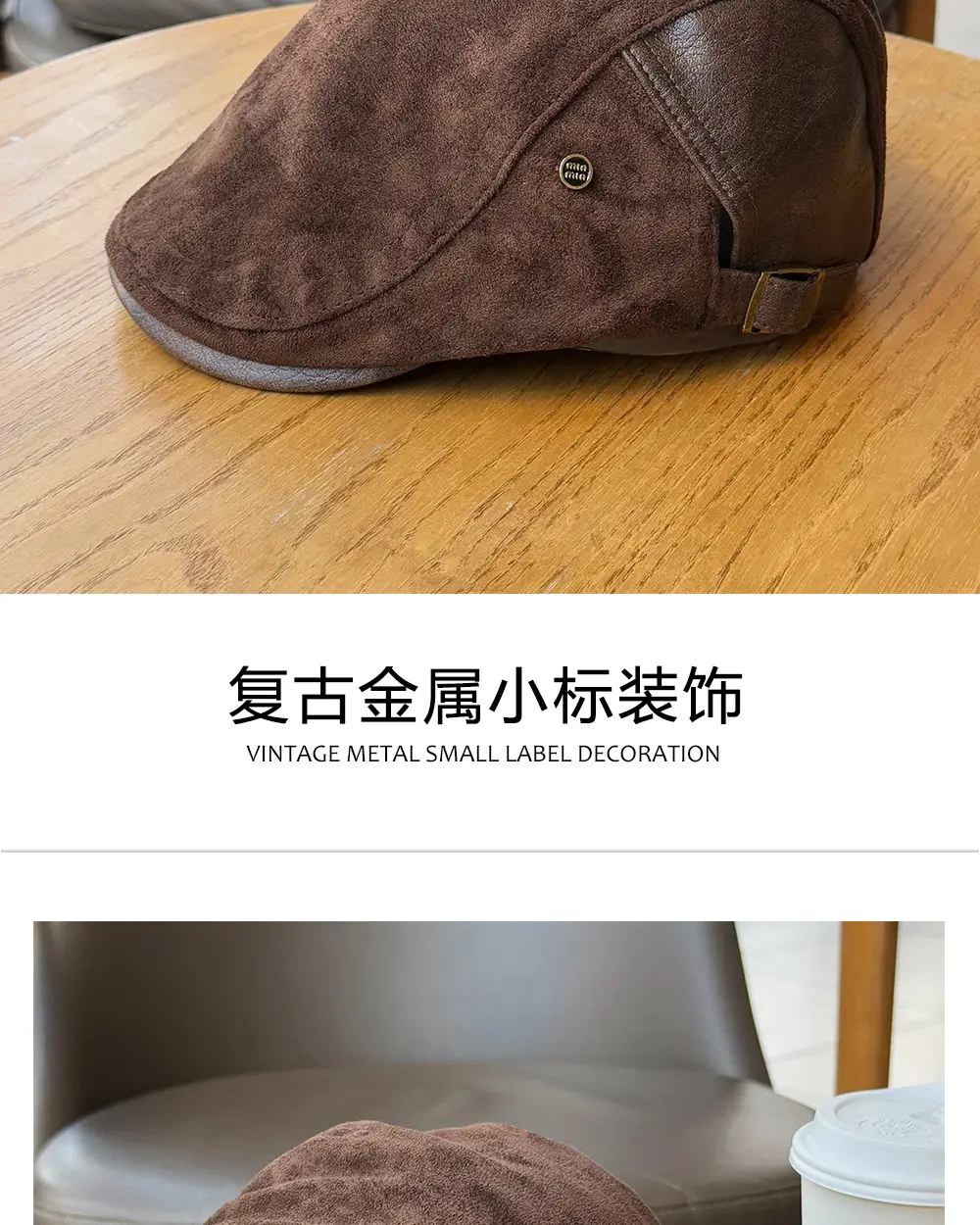 Women British Newsboy Cap Suede Duckbill Brown — feature 10